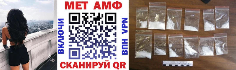 Амфетамин Premium  хочу наркоту  Верея 