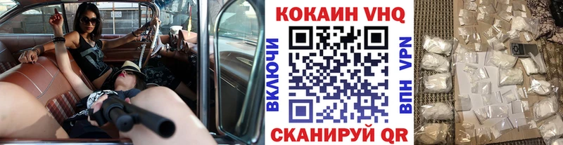 Кокаин 98%  дарнет шоп  Верея 
