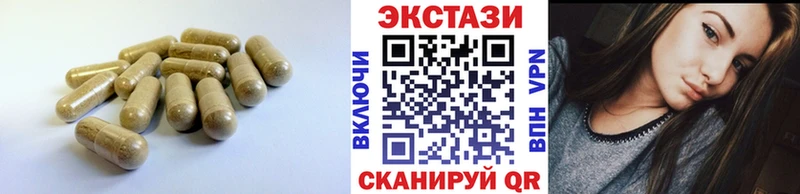 Ecstasy таблы  Верея 