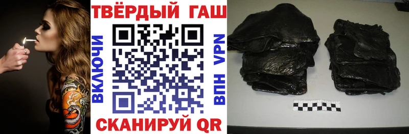 ГАШИШ убойный Верея