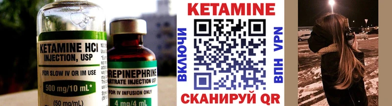 КЕТАМИН ketamine  купить наркотик  Верея 