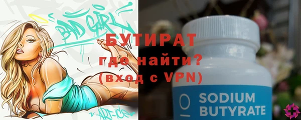 дистиллят марихуана Белокуриха