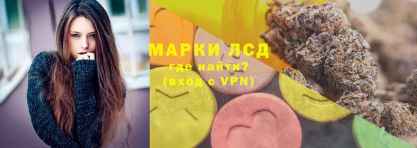 дистиллят марихуана Белокуриха