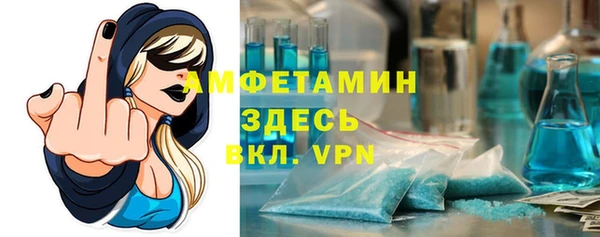 марки lsd Беломорск