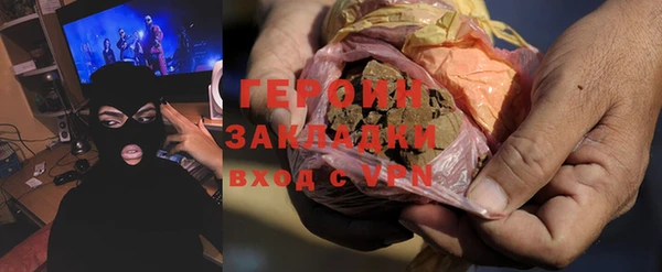 2c-b Белоозёрский