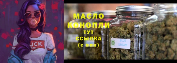 марки lsd Беломорск