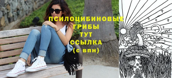 марки lsd Беломорск