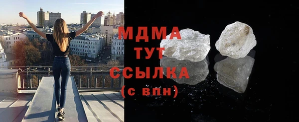 2c-b Белоозёрский