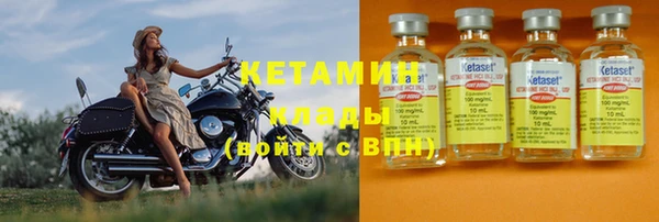 дистиллят марихуана Белокуриха