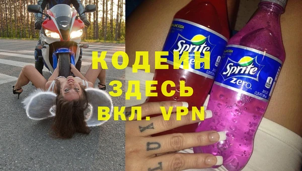 марки lsd Беломорск