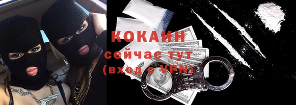 2c-b Белоозёрский