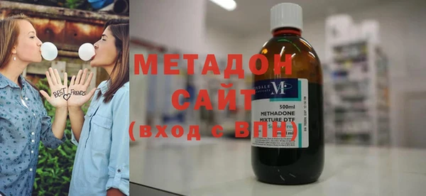 дистиллят марихуана Белокуриха