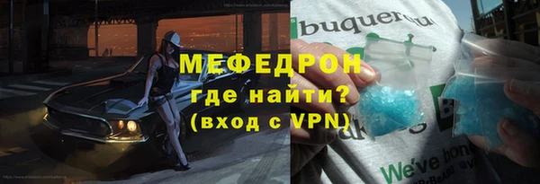 2c-b Белоозёрский