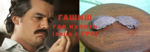 дистиллят марихуана Белокуриха