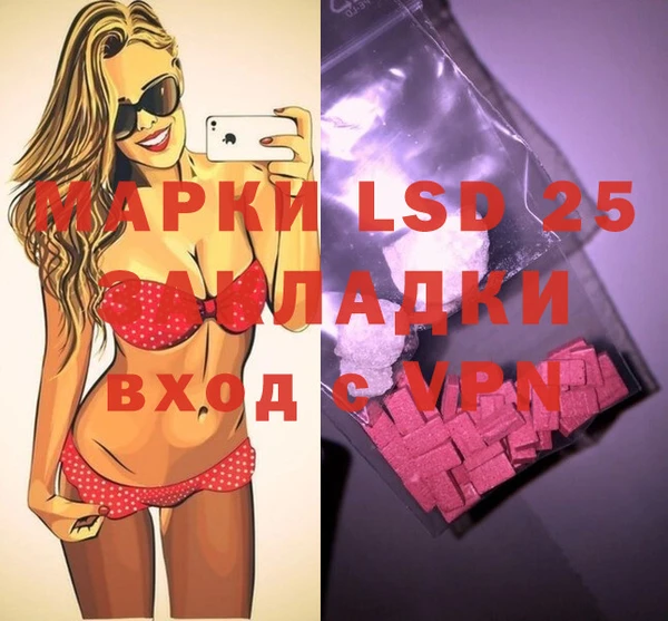 марки lsd Беломорск