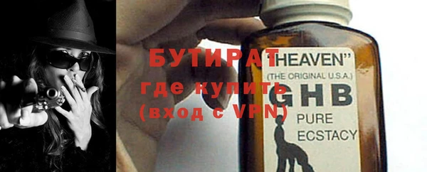 мефедрон Баксан