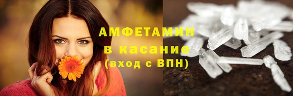 марки lsd Беломорск