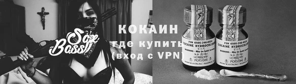 марки lsd Беломорск