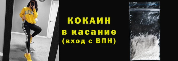 дистиллят марихуана Белокуриха