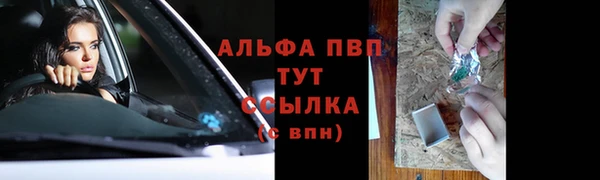 марки lsd Беломорск