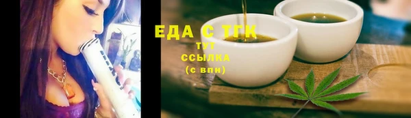 дистиллят марихуана Белокуриха