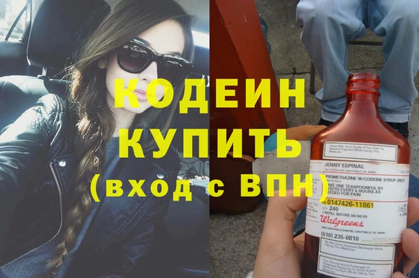 дистиллят марихуана Белокуриха