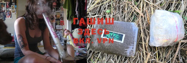марки lsd Беломорск