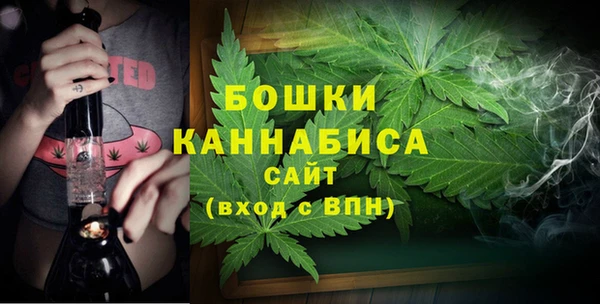 дистиллят марихуана Белокуриха