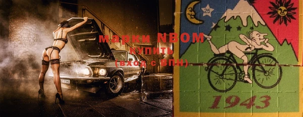 марки lsd Беломорск