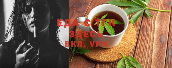 mdpv Балахна