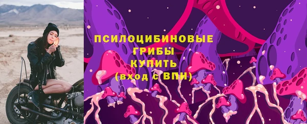дистиллят марихуана Белокуриха