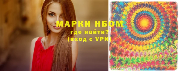 марки lsd Беломорск