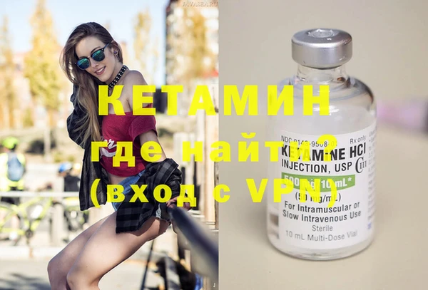 марки lsd Беломорск