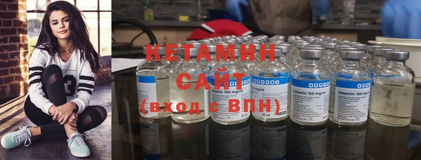 дистиллят марихуана Белокуриха