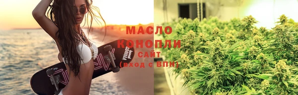 дистиллят марихуана Белокуриха