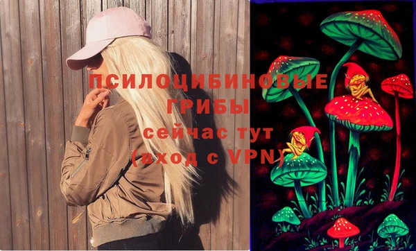 дистиллят марихуана Белокуриха