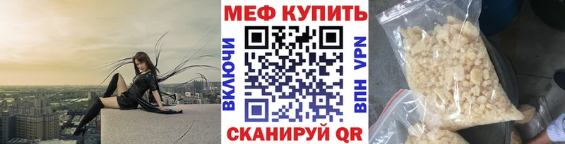 МЕФ 4 MMC  Верея 
