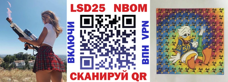 где купить наркоту  Верея  Марки N-bome 1,5мг 