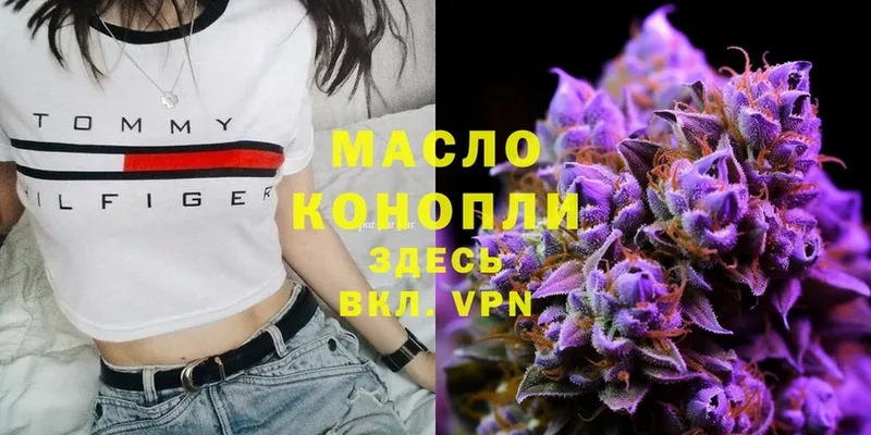 ТГК Wax  где купить   кракен как войти  Верея 