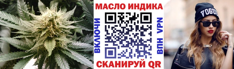 Дистиллят ТГК THC oil  купить закладку  Верея 